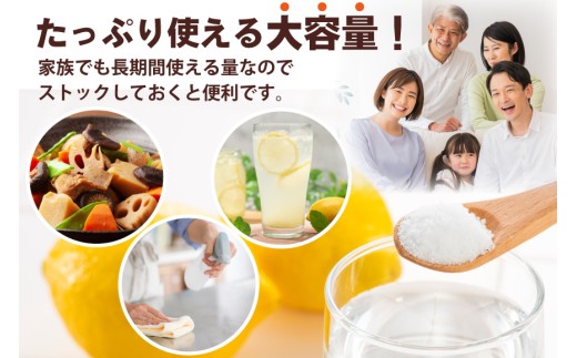 クエン酸 無水クエン酸 1kg 食用 粉末 健康サポート 調味料 美容 掃除 健康食品 [ツルヤ化成工業株式会社 山梨県 韮崎市 20745039] 