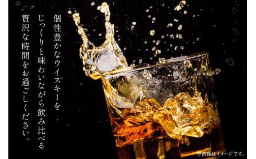 ウイスキー 700ml 3本 富士山の水 甲州韮崎 富士山 韮崎 飲み比べセットwhiskey お酒 酒 セット 洋酒 飲み比べ ウィスキー ウヰスキーボトル ハイボール アルコール 40％ 37％ 天然水 仕込み 晩酌  モルト グレーン 送料無料 [サン.フーズ 山梨県 韮崎市 20743344]