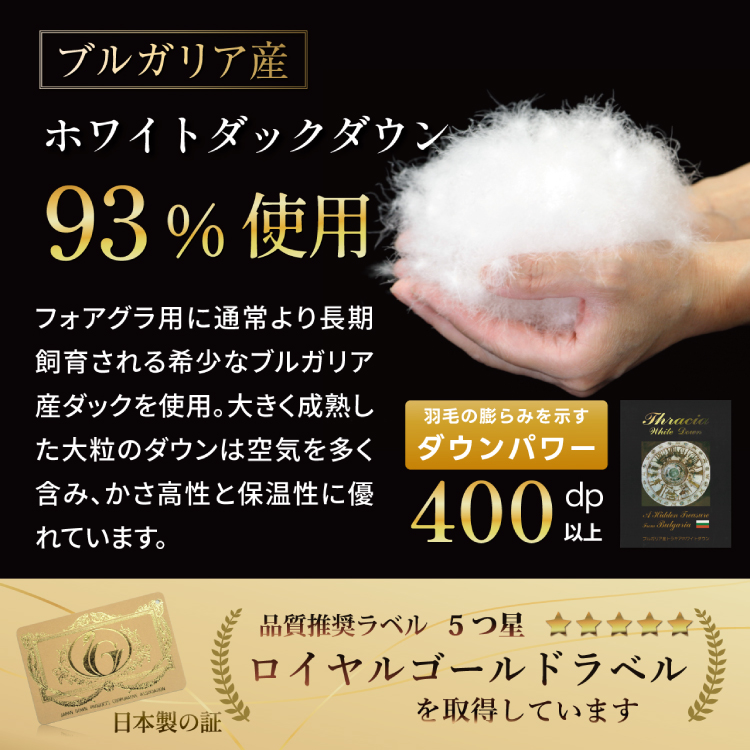 【春夏用】洗える羽毛布団 羽毛布団 キング 肌掛け 肌掛け布団 ダウン 夏 春 ホワイトダックダウン 93% 0.7kg アイボリー [川村羽毛 山梨県 韮崎市 20745574] 羽毛 布団 ふとん 羽毛ふとん 肌掛布団 寝具 夏用 春用 日本製 国産 柔軟加工 コインランドリー