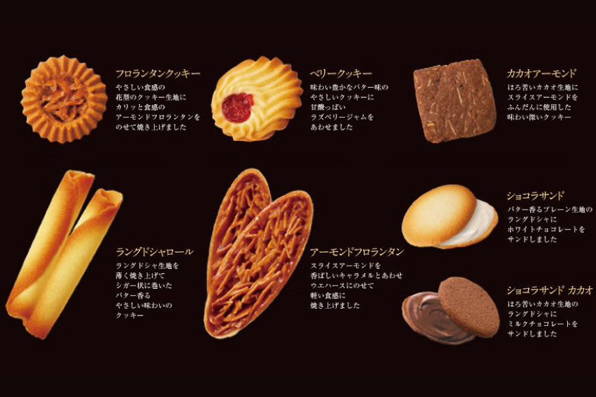 アソーテッドクッキー 7種28枚入×2缶 [ちぼりスイーツファクトリー 山梨県 韮崎市 20743472] 菓子 詰め合わせ 個包装 クッキー 缶 お菓子 スイーツ 洋菓子 焼き菓子 おやつ 大人 職場 子供