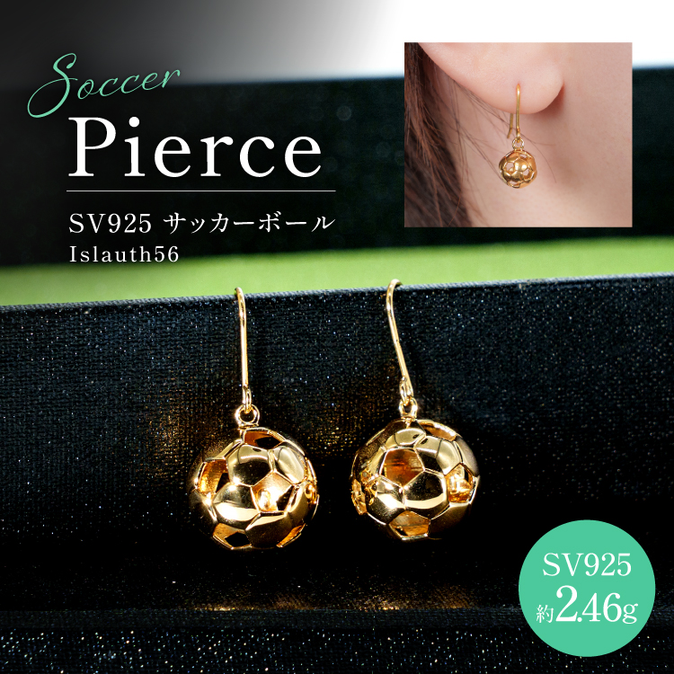 フックピアス SV925 シルバー925 サッカーボールモチーフ 13mm 金メッキ Islauth56 [島口工芸　Islauth 山梨県 韮崎市 20745635] アクセサリー ジュエリー 金 K18GP ぶら下がり ドロップピアス スイング ピアス ボールモチーフ  揺れるタイプ 両耳 両耳用 ギフト プレゼント