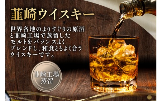 ワイン 白 山梨ワイン ウイスキー 韮崎ウイスキー 白ワイン 750ml 1本  ウィスキー 700ml 1本 計 2本 セット 極上の味わい セット商品 穂坂ブラン ウヰスキー 酒 アルコール [まあめいく 山梨県 韮崎市 20743105]