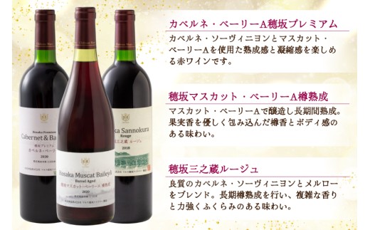 ワイン 韮崎産 赤白ワイン 飲み比べ 6本セット 750ml×6本 [株式会社まあめいく 山梨県 韮崎市 20745327] ワイン Wine わいん 赤ワイン 白ワイン 飲み比べセット お酒 酒 山梨ワイン セット