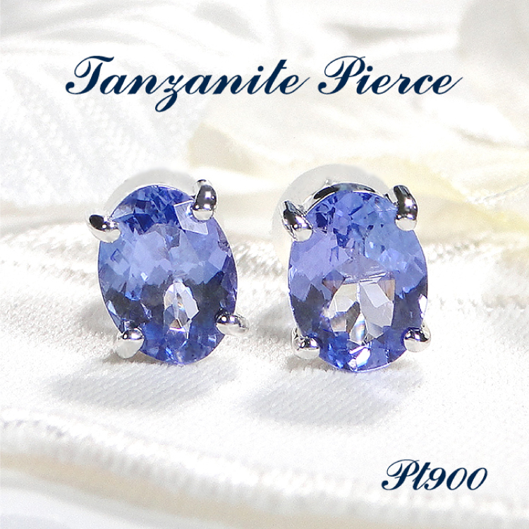 一粒ピアス プラチナ プラチナピアス 天然石 PT900 天然タンザナイト オーバル 大粒 2.3ct スタッドピアス【f221-ov-pt】 ピアス アクセサリー アクセ ジュエリー 送料無料 [株式会社オーダーメイドジュエリーメイ 山梨県 韮崎市 20743764]