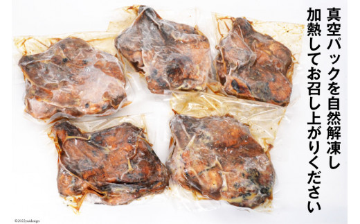 骨付きどり 約 300g × 5本セット 計 約 1.5kg 特製 炭火焼き 鳥 若鳥 炭火焼 もも 肉（たれ） 簡単調理 骨付き鳥 骨付鳥 骨付き鶏 レンジで温めるだけ 惣菜 湯煎 おかず 冷凍 簡単 便利 時短 おつまみ かんたん 小分け チキンレッグ ジャンボサイズ 鶏肉 チキン 焼鳥のやまもと [山本食肉 山梨県 韮崎市 20743411]