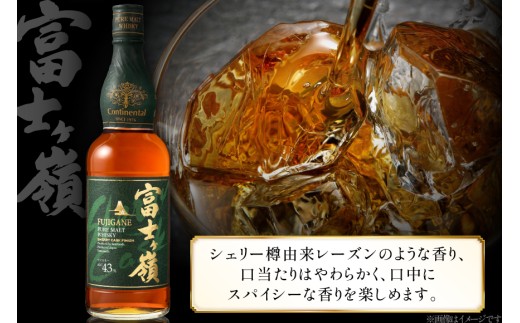 ウイスキー 富士ヶ嶺 シェリーカスクフィニッシュ 700ml 1本 [サン.フーズ 山梨県 韮崎市 20745343]  ウィスキー whiskey ハイボール 酒 お酒 アルコール ボトル モルト 洋酒 晩酌 ロック 700