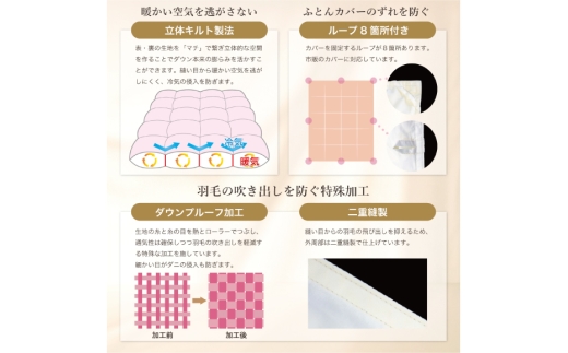 羽毛布団 本掛け ダブル マザーグースダウン 95％ ポーランド産 冬用 1.6kg 80番手 サテン シルバー 綿100％ 布団 ふとん 羽毛 羽毛掛け布団 寝具 プレミアムゴールド 440dp 日本製 [川村羽毛 山梨県 韮崎市 20745145]