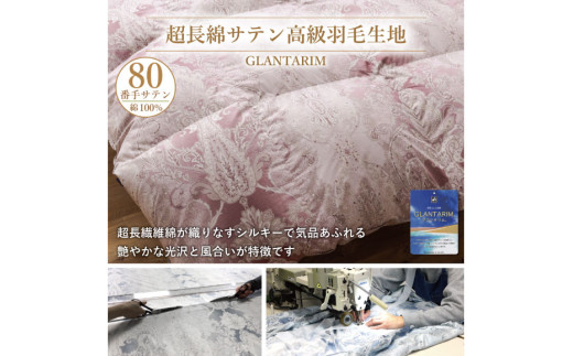 羽毛布団 ダブル 冬用 掛け布団 冬 本掛け ポーランド産 ホワイトグースダウン 93％ 1.7kg 400dp 80番手サテン 赤系 柄  5つ星 ロイヤルゴールドラベル ANIMEX 高級 掛布団 布団 ふとん 羽毛 羽毛掛け布団 寝具 収納袋付 日本製 国産 抗菌 防臭 ダウン ダウンケット [川村羽毛 山梨県 韮崎市 20743221]