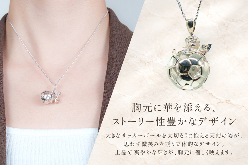 ペンダント SV925 シルバー925 エンゼル13mm ボール Islauth66 [島口工芸 Islauth 山梨県 韮崎市 20745645] ネックレス ペンダントヘッド チャーム 天使 エンゼル サッカーボール サッカー ジュエリー アクセサリー ミニチュア 幸運 お守り ギフト プレゼント