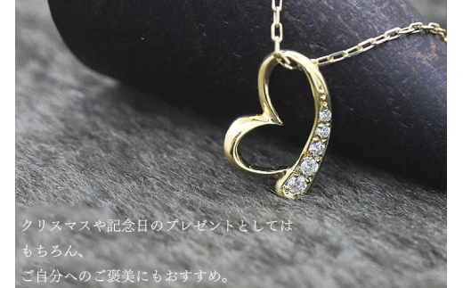ネックレス K10YG イエローゴールド オープンハート ダイヤモンド 0.06ct 10金 レディース ペンダント ダイヤ K10 金 ジュエリー【f062-k10yg】 [オーダーメイドジュエリーメイ 山梨県 韮崎市 20745090]