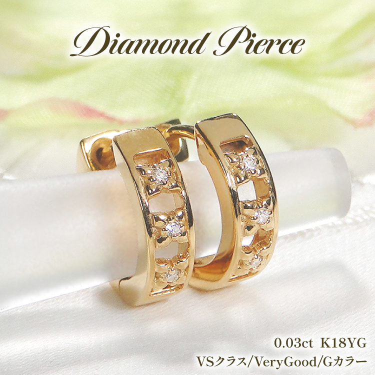 ピアス K18YG イエローゴールド ダイヤモンド 0.03ct フープピアス 【f220-k18yg】 [オーダーメイドジュエリーメイ 山梨県 韮崎市 20745079] ジュエリー アクセサリー 両耳 抜け感 太め 18金 ダイヤピアス