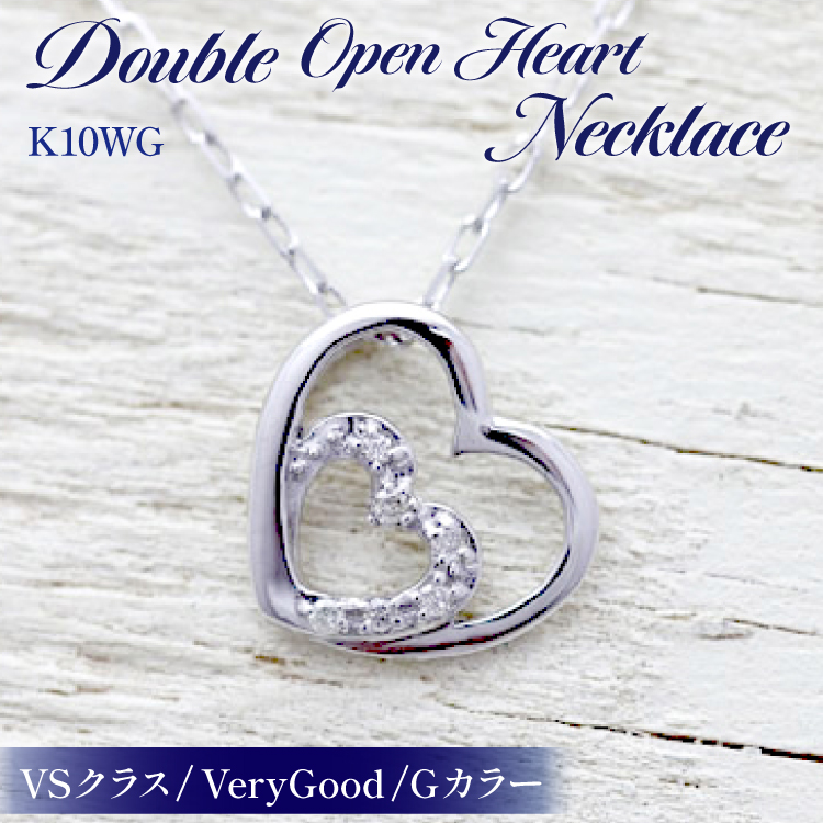 ネックレス ハート K10WG ホワイトゴールド ダイヤモンド 0.04ct ダブルハート 10金 【f095-k10wg】 [オーダーメイドジュエリーメイ 山梨県 韮崎市 20745085] ペンダント レディース かわいい