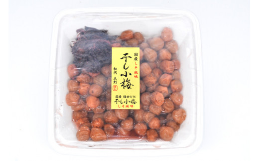 【塩分11％】しそ風味 干し小梅 600g×1 [山梨農産食品 山梨県 韮崎市 20743186] 梅干し 梅干 うめぼし 梅 小粒 小梅 国産 しそ