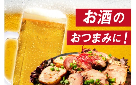 おつまみ チャーシュー 焼き豚 焼豚 豚肉 叉焼 ポーク（豚肩 ロース）4ブロック セット 約1.3kg 焼鳥のやまもと 特製 チャーシュー おつまみ おかず 酒の肴 ビールのおとも 人気 ギフト 冷凍 [山本食肉 山梨県 韮崎市 20743413]