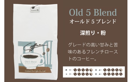 韮崎ウイスキー 700ml×1本 ＆ コーヒー オールド5ブレンド 粉 180g×1袋 [まあめいく 山梨県 韮崎市 20745390] ウイスキー 酒 ウィスキー 珈琲 焙煎 フレンチロースト