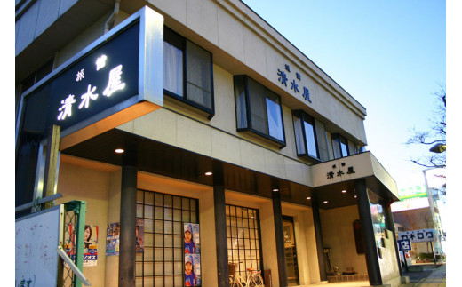 商品券 甲州街道 韮崎宿【清水屋旅館】宿泊割引券 3,000円分 ドリンクチケット1枚付き [清水屋旅館 山梨県 韮崎市 20740913] 旅行 観光 宿泊券 旅行券 クーポン券