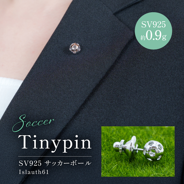 タイニーピン SV925 シルバー925 サッカーボールモチーフ 8mm ロジウム Islauth61 [島口工芸 Islauth 山梨県 韮崎市 20745640] ピンバッジ ピンブローチ ラペルピン ロジウムメッキ シルバー サッカーボール ジュエリー アクセサリー モチーフ ギフト プレゼント