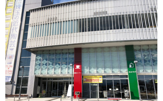 コーナーポケット 商品券 3000円分(500円分×6枚 ) [六曜舎 山梨県 韮崎市 20741426] チケット グルメチケット 食品 パン 食パン 菓子パン ぱん ブレッド 食べ比べ 旅行 旅 観光