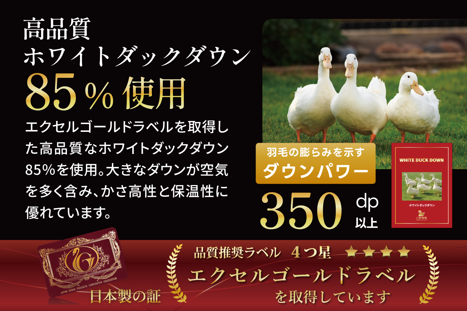 【春夏用】洗える羽毛布団 羽毛布団 ダブル 肌掛け 肌掛け布団 ダウン 夏 春 ホワイトダックダウン 85% 0.5kg (無地 アイボリー)ダウンケット 羽毛 布団 ふとん 肌掛 掛け布団 寝具 夏用 春用 日本製 国産 抗菌防臭 無地 ダニプルーフ 花粉フリー 柔軟加工 コインランドリー [川村羽毛 山梨県 韮崎市 20745031]