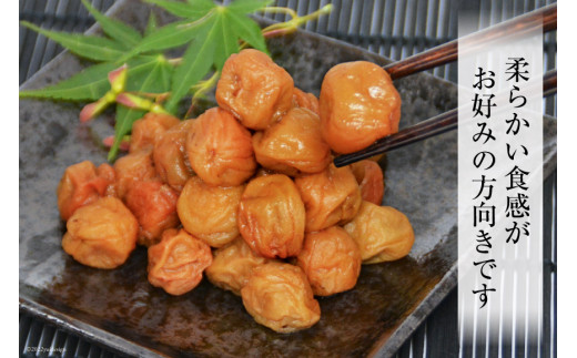 【柔&剛】薬膳小梅 150g & 薬膳小梅干200g [山梨農産食品 山梨県 韮崎市 20743180] 梅干し 梅干 うめぼし 梅 小粒 小梅 カリカリ梅 国産 食べ比べ