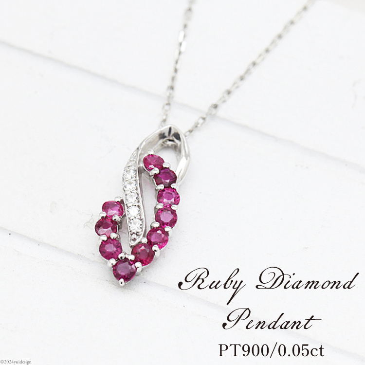 ネックレス プラチナ PT900 ルビー ダイヤモンド 0.05ct レディース ペンダント【f134-rd-pt】 [株式会社オーダーメイドジュエリーメイ 山梨県 韮崎市 20743781] ジュエリー アクセサリー アクセ ダイヤ 