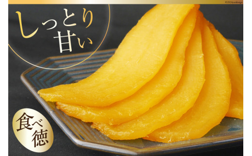 コーヒー 豆 焙煎 韮崎ブレンド 100g 干し芋 ほしか 120g 計220g 自然栽培 無添加 [まあめいく 山梨県 韮崎市 20742992] 珈琲 コーヒー豆 珈琲豆 干しいも 干芋 紅はるか べにはるか 中煎り 中挽き メール便