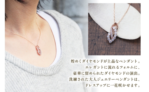 ネックレス K18PG ピンクゴールド ダイヤモンド 0.38ct 【f134-d-k18pg】 [オーダーメイドジュエリーメイ 山梨県 韮崎市 20745081] ジュエリーアクセサリー レディース ペンダント