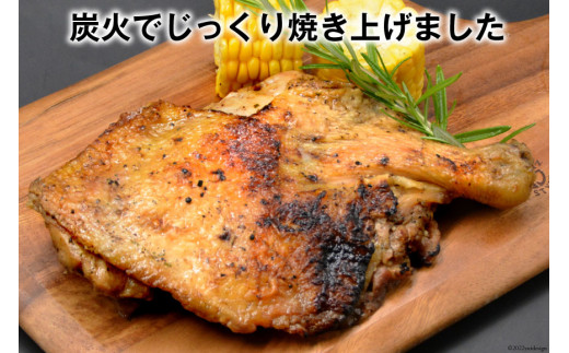 骨付きどり 約 300g × 5本セット 計 約 1.5kg 特製 炭火焼き 鳥 若鳥 炭火焼 もも 肉（塩コショウ） 簡単調理 骨付き鳥 骨付鳥 骨付き鶏 レンジで温めるだけ 惣菜 湯煎 おかず 冷凍 簡単 便利 時短 おつまみ かんたん 小分け チキンレッグ ジャンボサイズ 鶏肉 チキン  焼鳥のやまもと [山本食肉 山梨県 韮崎市 20743414]