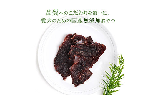 無添加 ドッグフード 鹿肉ジャーキー 300g [TMY 山梨県 韮崎市 20743465] ペット 犬用 おやつ ジャーキー