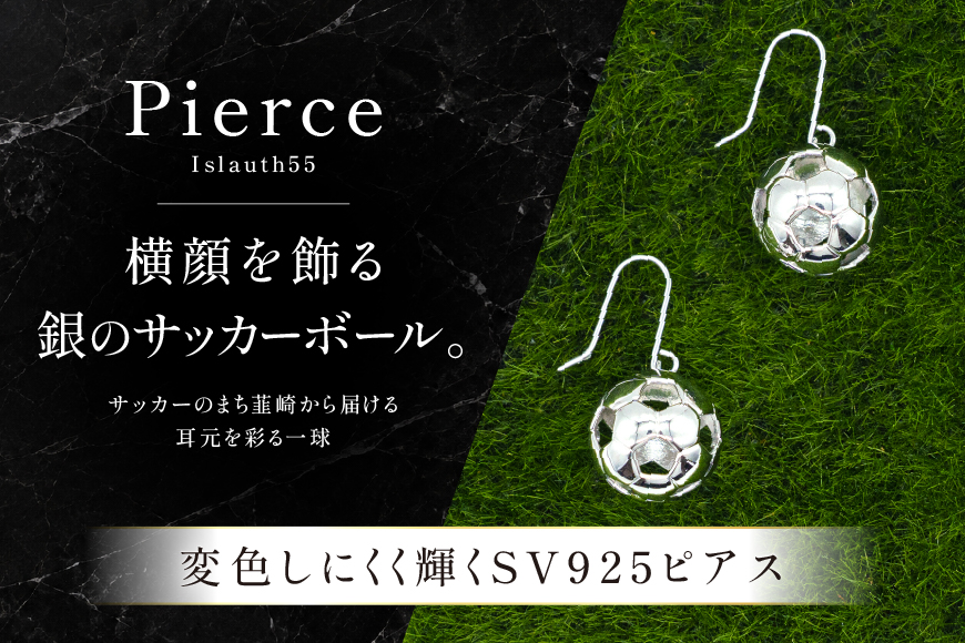 フックピアス SV925 シルバー92 サッカーボール モチーフ 13mm ロジウム Islauth55 [島口工芸　Islauth 山梨県 韮崎市 20745634] アクセサリー ジュエリー シルバー ぶら下がり ドロップピアス スイング ピアス ボールモチーフ サッカーグッズ 両耳 耳元 ギフト プレゼント