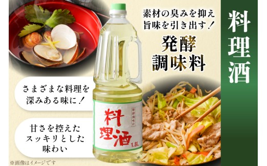 みりん みりんタイプ 料理酒 1.8L 12本 セット 合計14.4L 調味料 みりん風 酒 調味料セット 酒 お酒 料理用 ペットボトル 日常使い 和食 常備 煮物 照り焼き 深み 旨み 送料無料  [サン.フーズ 山梨県 韮崎市 20743174] 3-20