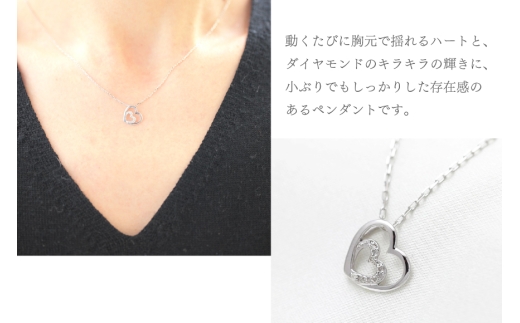 ネックレス ハート プラチナ PT900 ダイヤモンド 0.04ct ダブルハート 【f095-pt】 [オーダーメイドジュエリーメイ 山梨県 韮崎市 20745084] ペンダント レディース かわいい ネックレス 小ぶり レディース 華奢 シンプル 上品 ダイヤモンド ダイヤ