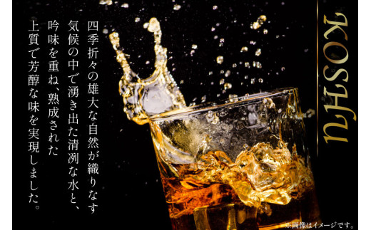 酒 ウイスキー 甲州韮崎オリジナル 計700ml 3本 [サン.フーズ 山梨県 韮崎市 20743028] 甲州韮崎 ウィスキー 飲み比べ 詰合せ セット ハイボール 酒 お酒 洋酒 晩酌ロック アルコール 37％ ギフト 送料無料 ふるさと納税