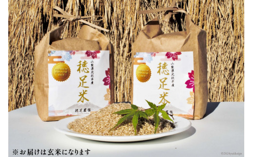 【3回 定期便】米 令和8年産 玄米 ゆうだい21 5kg×3回 計15kg [穂足農園 山梨県 韮崎市 20745229] お米 玄米 ご飯 ごはん こめ コメ 美味しい 15キロ