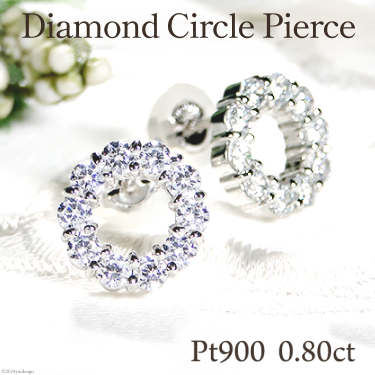 ピアス PT900 プラチナ ダイヤ 0.8ct サークル ラウンドモチーフ スタッドピアス【f208-pt】 [株式会社オーダーメイドジュエリーメイ 山梨県 韮崎市 20743775] アクセサリー アクセ ジュエリー ダイヤモンド