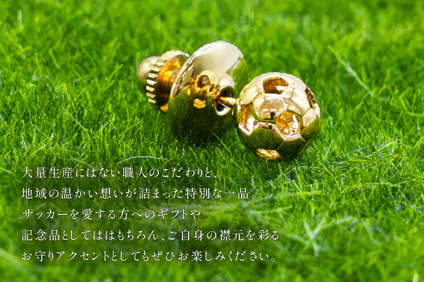 タイニーピン SV925 シルバー925 サッカーボールモチーフ 8mm（金メッキ） Islauth62 [島口工芸 Islauth 山梨県 韮崎市 20745641] ピンバッジ ピンブローチ ラペルピン タックピン ゴールド サッカーボール アクセサリー モチーフミニチュア おしゃれ ギフト プレゼント