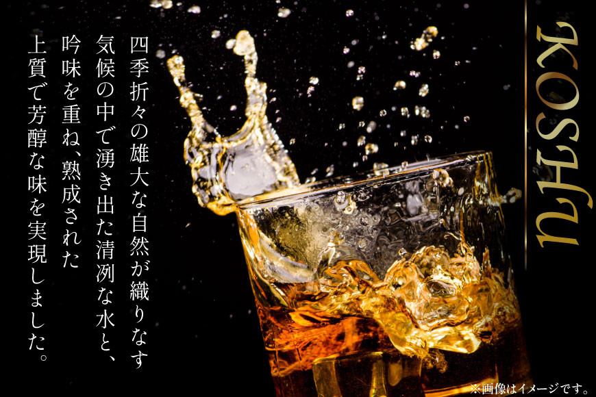 酒 ウイスキー 甲州韮崎 ゴールド 700ml 3本 12回 定期便 計36本 [サン.フーズ 山梨県 韮崎市 20745511] 甲州韮崎 ウィスキー 飲み比べ 詰合せ セット ハイボール 酒 お酒 洋酒 晩酌 ロック アルコール