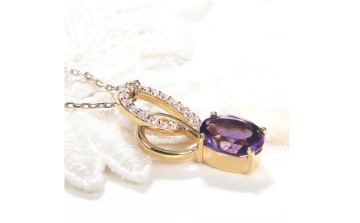 ペンダント ネックレス K18YG イエローゴールド 0.18ct ダイヤモンド アメジスト 大粒 オーバル 誕生石 華やか ハート 大ぶり 【f274-am-k18yg】 [オーダーメイドジュエリーメイ 山梨県 韮崎市 20745061]