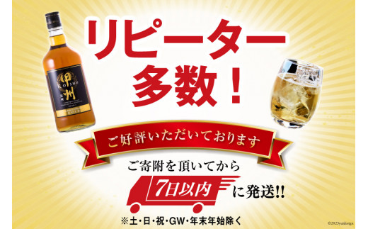 ウイスキー 甲州韮崎ゴールド 700ml 1本 酒 お酒 洋酒 ウィスキー ウヰスキー アルコール度 37％ 晩酌 ハイボール 父の日 ギフト 贈り物 お酒 洋酒 モルト グレーン 送料無料 [まあめいく 山梨県 韮崎市 20742729]