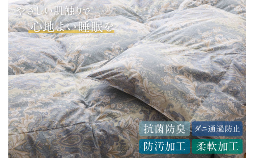 【春夏用】洗える羽毛布団 羽毛布団 シングル 肌掛け 肌掛け布団 ダウン 夏 春 ダウンケット ホワイトダックダウン93% 0.3kg 青系柄 羽毛 布団 ふとん 羽毛ふとん 掛け布団 肌掛 掛布団 寝具 夏用 春用 洗える 日本製 国産 抗菌防臭 柔軟加工 コインランドリー [川村羽毛 山梨県 韮崎市 20742871]