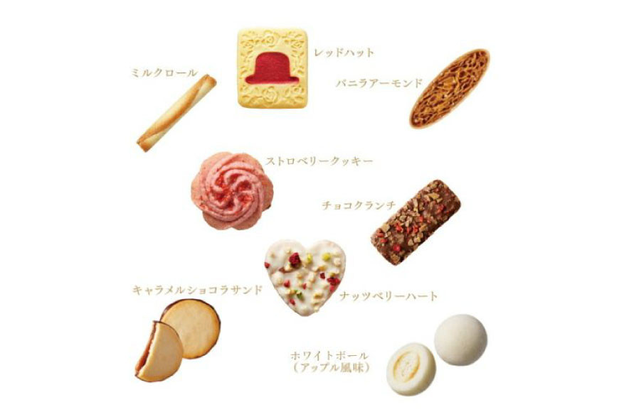 お菓子 赤い帽子 ブルー 8種20個入（紙箱）8箱セット [株式会社ちぼりスイーツファクトリー 山梨県 韮崎市 20743689] 菓子 クッキー 洋菓子 詰め合わせ セット 個包装 アソート スイーツ 焼き菓子