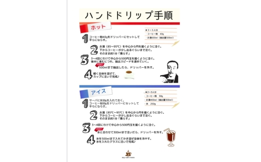 コーヒー コーヒー粉 オリジナルブレンド(粉) 中煎り〈Medium Roast〉｜監修：コクテール堂｜エイジングコーヒー豆 200g [株式会社my cafe room 山梨県 韮崎市 20745367] 珈琲 coffee こーひー 粉 ko-hi- 飲料 ドリンク 飲み物 中煎り ブレンド