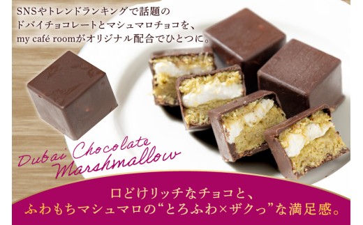 アサイーボウル 冷凍 ドバマロセット スペシャル通常サイズ 375g×2個 はちみつ 15g×2本 ドバマロ(4個入り/80g)×1箱 [my cafe room 山梨県 韮崎市 20745290] アサイボウル アサイボール アサイー アサイーボール ボウル アサイ カップアイス マシュマロ チョコ ドバイチョコ
