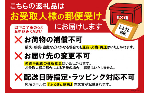軽トラキャン ミニポップ パラキート 取得権利チケット [ミスティックプランニング 山梨県 韮崎市 20741369] トラキャン トラックキャンピングカー 軽キャンピングカー アウトドア レジャー 3人就寝 3人乗り キャンプ 車中泊 旅 車 クルマ旅 チケット メール便