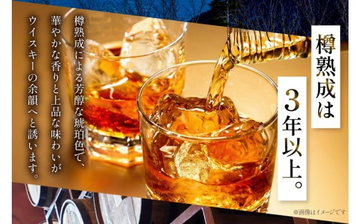 ウイスキー JAPANESE WHISKY 富士山43° 700ml [ミレックスジャパン 山梨県 韮崎市 20745386] ウィスキー Whisky お酒 酒 ハイボール ロック ウヰスキー ギフト 贈答 ジャパニーズウイスキー 洋酒 モルト グレーン