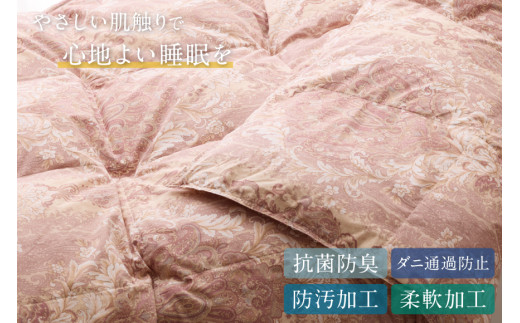 【春夏用】洗える羽毛布団 羽毛布団 シングル 肌掛け 肌掛け布団 ダウン 夏 春 ダウンケット ホワイトダックダウン 93% 0.3kg 赤・ピンク系柄 羽毛 布団 ふとん 羽毛ふとん 掛け布団 肌掛 掛布団 寝具 夏用 春用 洗える 日本製 国産 抗菌防臭 柔軟加工 コインランドリー [川村羽毛 山梨県 韮崎市 20743697]