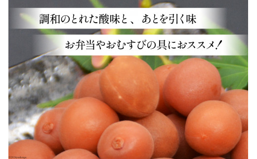 【3回 定期便 隔月】【カリカリ】甲州小梅 300g [山梨農産食品 山梨県 韮崎市 20742548] 梅干し 梅干 うめぼし 梅 小粒 小梅 カリカリ梅 国産 おやつ