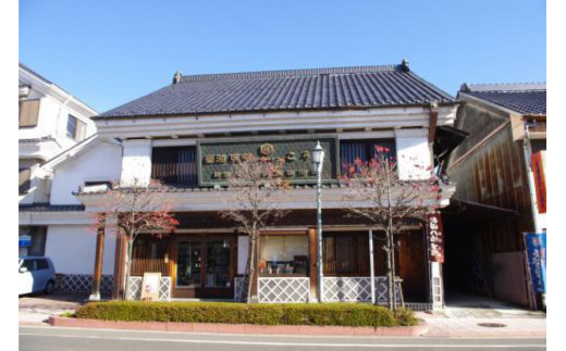 味噌 井筒屋自慢の麦みそを含む4種セット 計3.0kg [井筒屋醤油 山梨県 韮崎市 20745016] みそ 食べ比べ 米味噌 麦味噌 合わせ味噌
