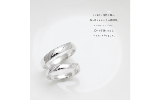 結婚指輪 ペアリング プラチナ PT900 ダイヤモンド 0.04ct ヘアライン マリッジリング 2本セット ギフト 記念日 ジュエリー 【285-pts】 [オーダーメイドジュエリーメイ 山梨県 韮崎市 20745093]