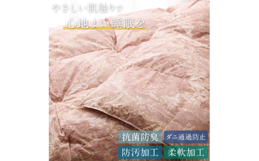 【春夏用】洗える羽毛布団 羽毛布団 シングル肌掛け 肌掛け布団 ダウン 夏 春 ホワイトグースダウン93% 0.3kg ダウンケット 赤・ピンク系柄 ポーランド産 抗菌防臭 羽毛 布団 ふとん 羽毛ふとん 掛け布団 肌掛布団 寝具 夏用 春用 洗える 日本製 国産 ダニプルーフ 花粉フリー 柔軟加工 コインランドリー [川村羽毛 山梨県 韮崎市 20743705]